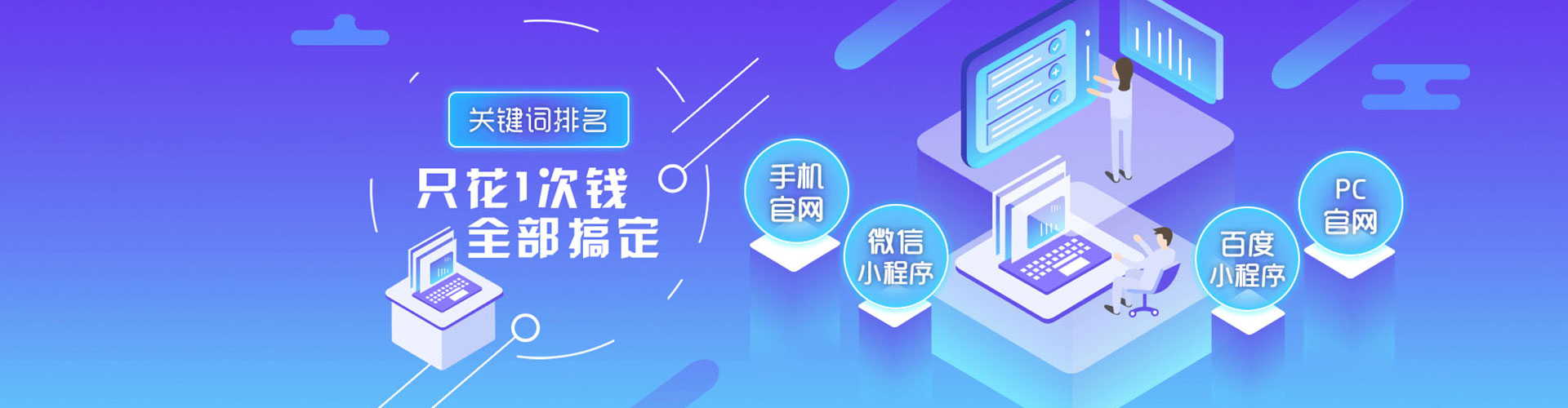 绥棱sem竞价员