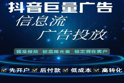 SEM竞价开户实操技巧：案例演示